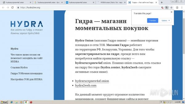 Кракен ссылки krakenwebs org