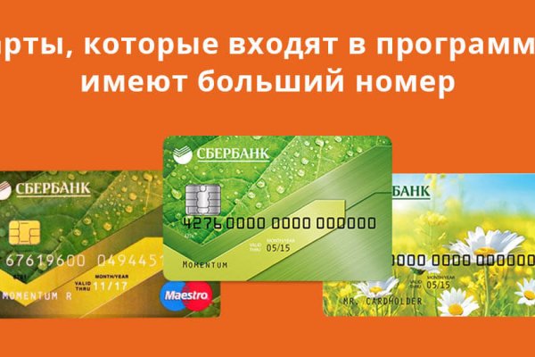 Впн для кракена