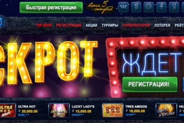Кракен даркнет купить
