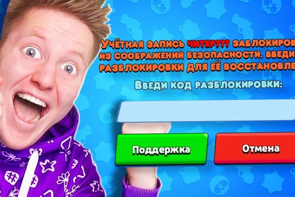 Ссылки для tor