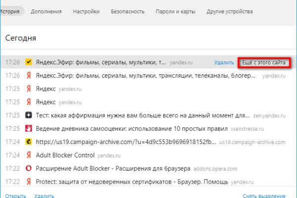 Кракен ссылка тор kraken014 com