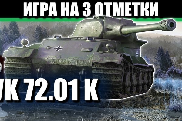 Рабочая ссылка на кракен