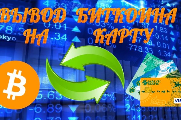 Кракен ссылка тор kr2web in