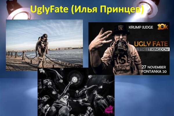 Сайт кракен зайти