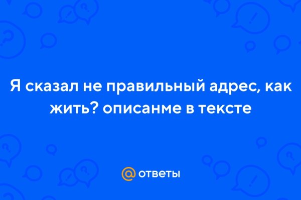 Сайт кракен что это такое