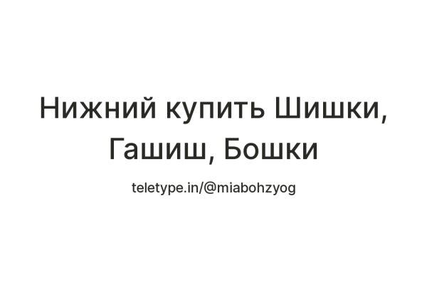 Через какой браузер можно зайти на кракен