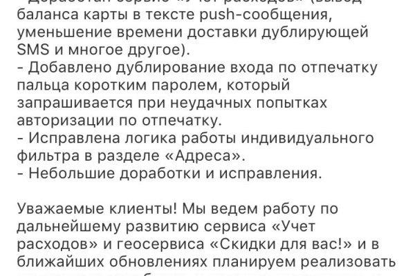Проблемы со входом на кракен