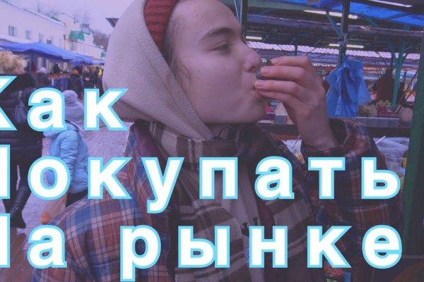 Сайт kraken тор