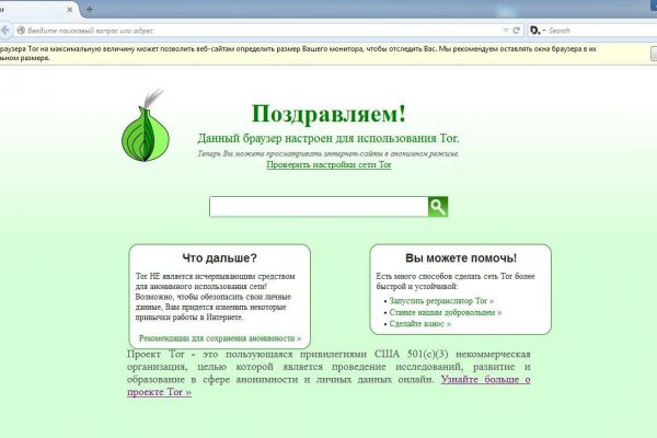 Kraken 12at сайт