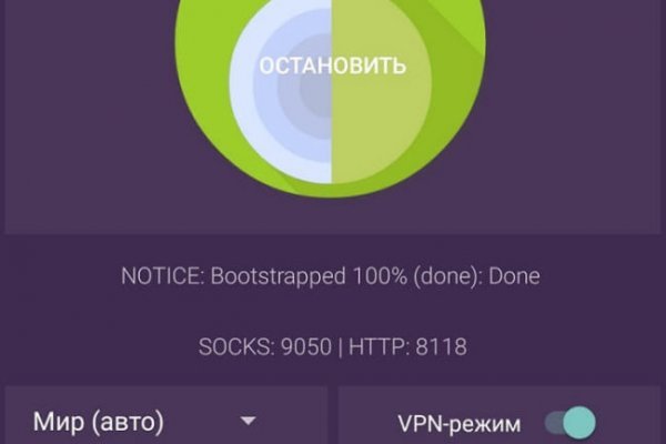 Кракен kr2web in магазин