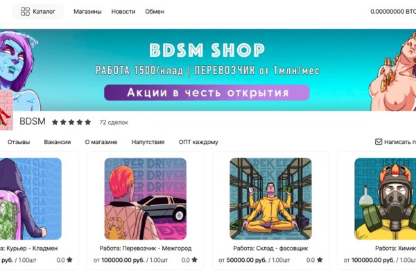 Полезные сайты тор