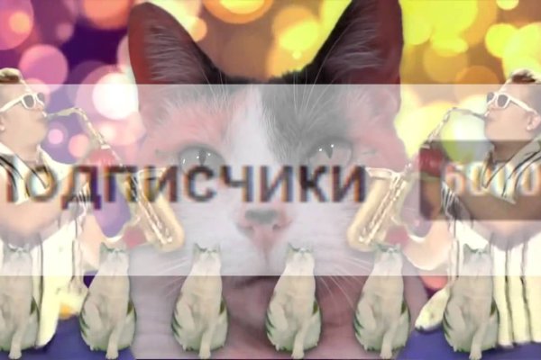 Даркнет кракен