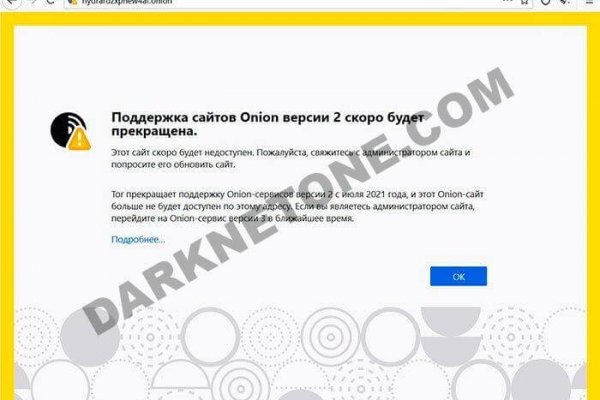 Кракен нар шоп