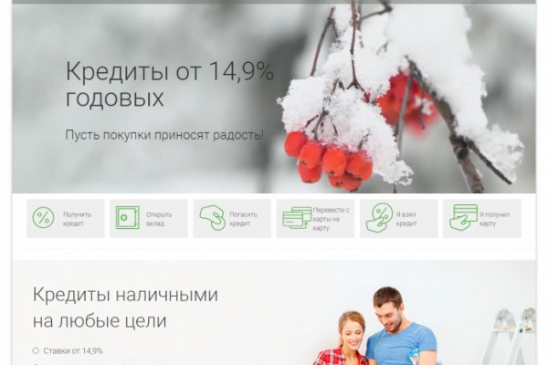 Настоящая ссылка на кракен