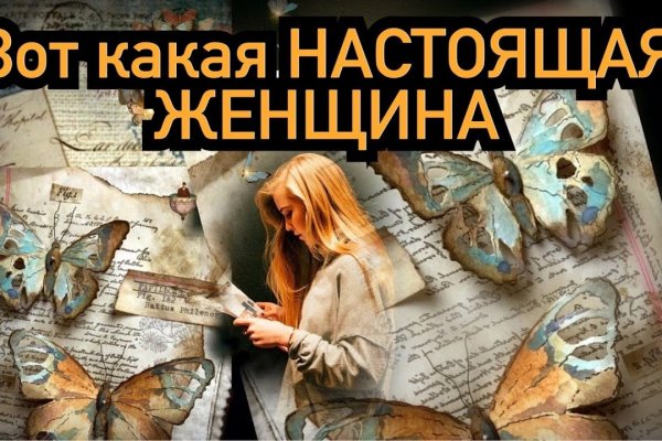 Кракен krakens13 at