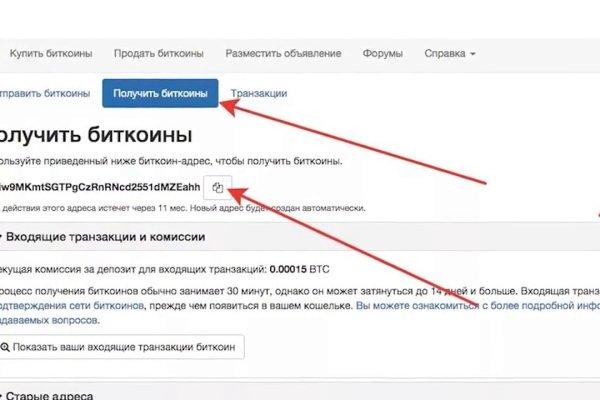 Как вернуть профиль в кракене