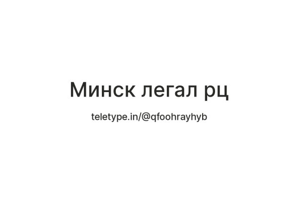 Кракен дарк