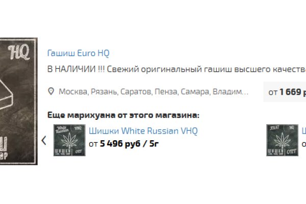 Кракен нарколог