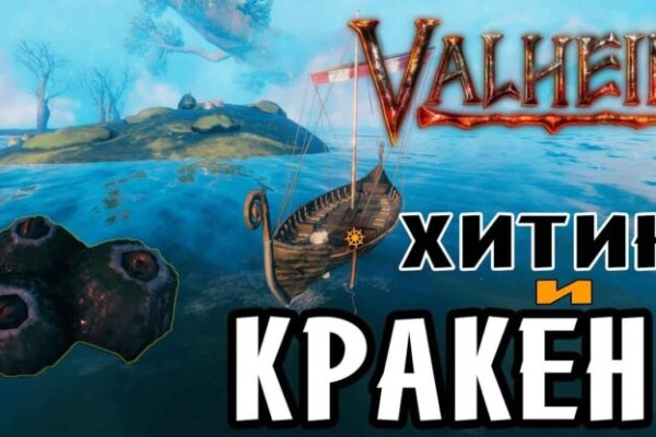 Kraken магазин