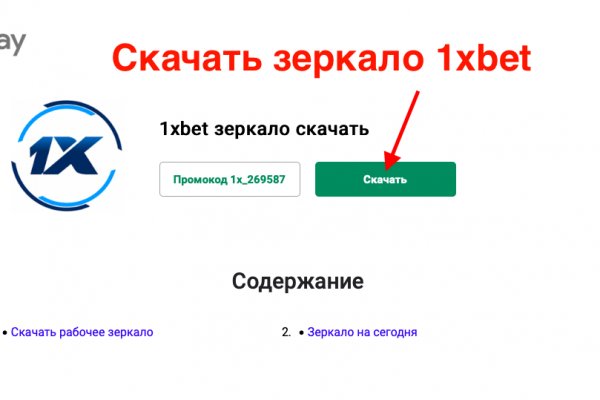 Ссылка на кракен
