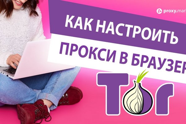 Кракен маркет kr2web in