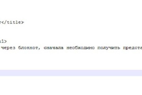 Кракен актуальное зеркало