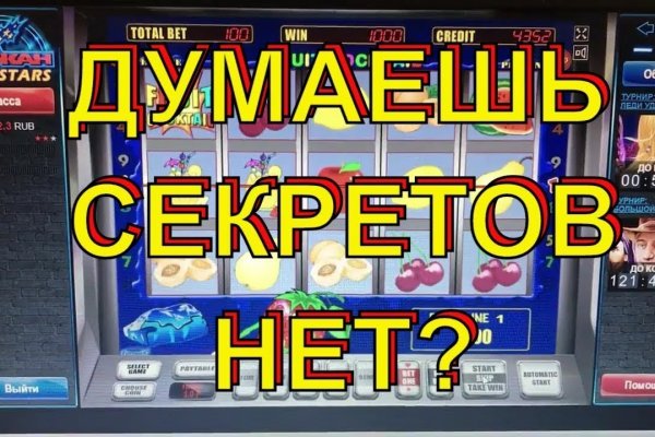 Kraken оригинальная ссылка