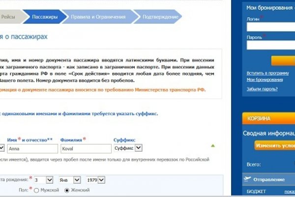 Кракен ссылка vtor